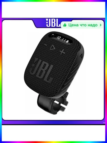 Беспроводная колонка для активного отдыха и спорта-потоковая, передача