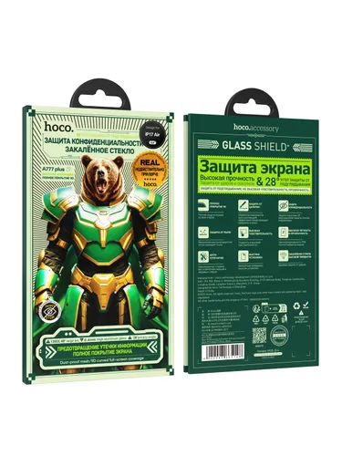 Защитное стекло HOCO на iPhone Air, A777 Plus Bear Shield Anti-Spy, приватное, антишпион, с 3D эффек