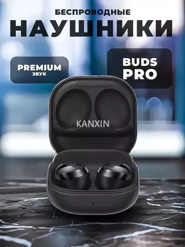 Samsung Наушники беспроводные с микрофоном Samsung Galaxy Buds Pro, Bluetooth, черный