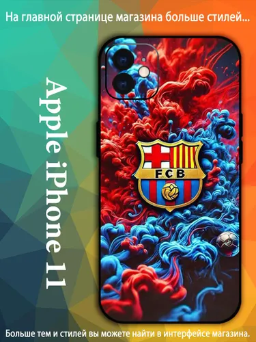 Чехол на айфон iPhone 11 Барселона футбольный клуб VDA89