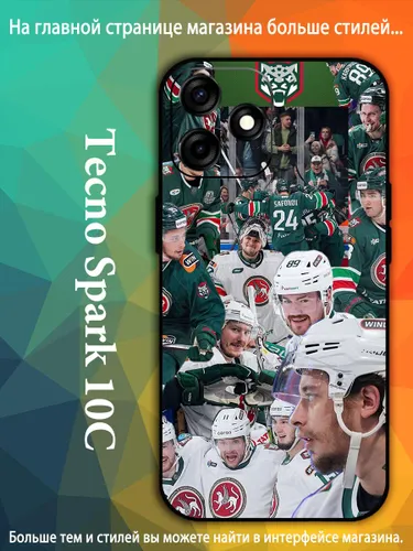 чехол для смартфона Подходит для Tecno Spark 10C АК Барс символ хоккейной команды VDA88