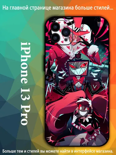 Чехол на айфон iPhone 13 Pro с принтом Аниме Отель Хазбин Аластор, Hazbin Hotel VDA97