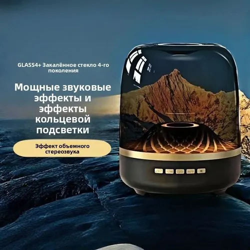 Harman Glass 4-го поколения беспроводной Bluetooth динамик сабвуфер прозрачный маленький динамик пор