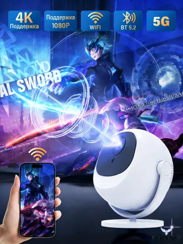 FEIPENGF Гобо-проектор, светло-бежевый, светло-зеленый