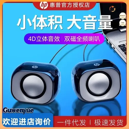 колонки для компьютера DHS 2111S, сабвуфером / проводные подключение , Молочно-белый