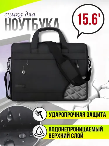 Сумка для ноутбука Сумка для ноутбука 15,6 дюймов противоударная водонепроницаемая через плечо с руч