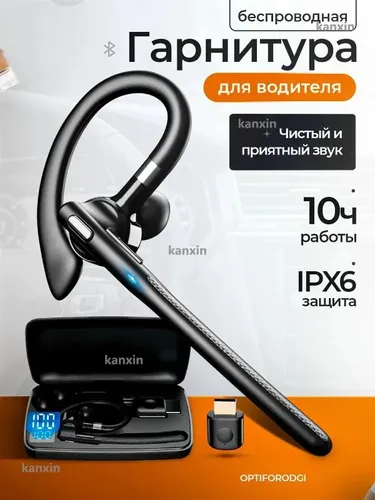Mijia Наушники беспроводные с микрофоном, Bluetooth, microUSB, черный матовый