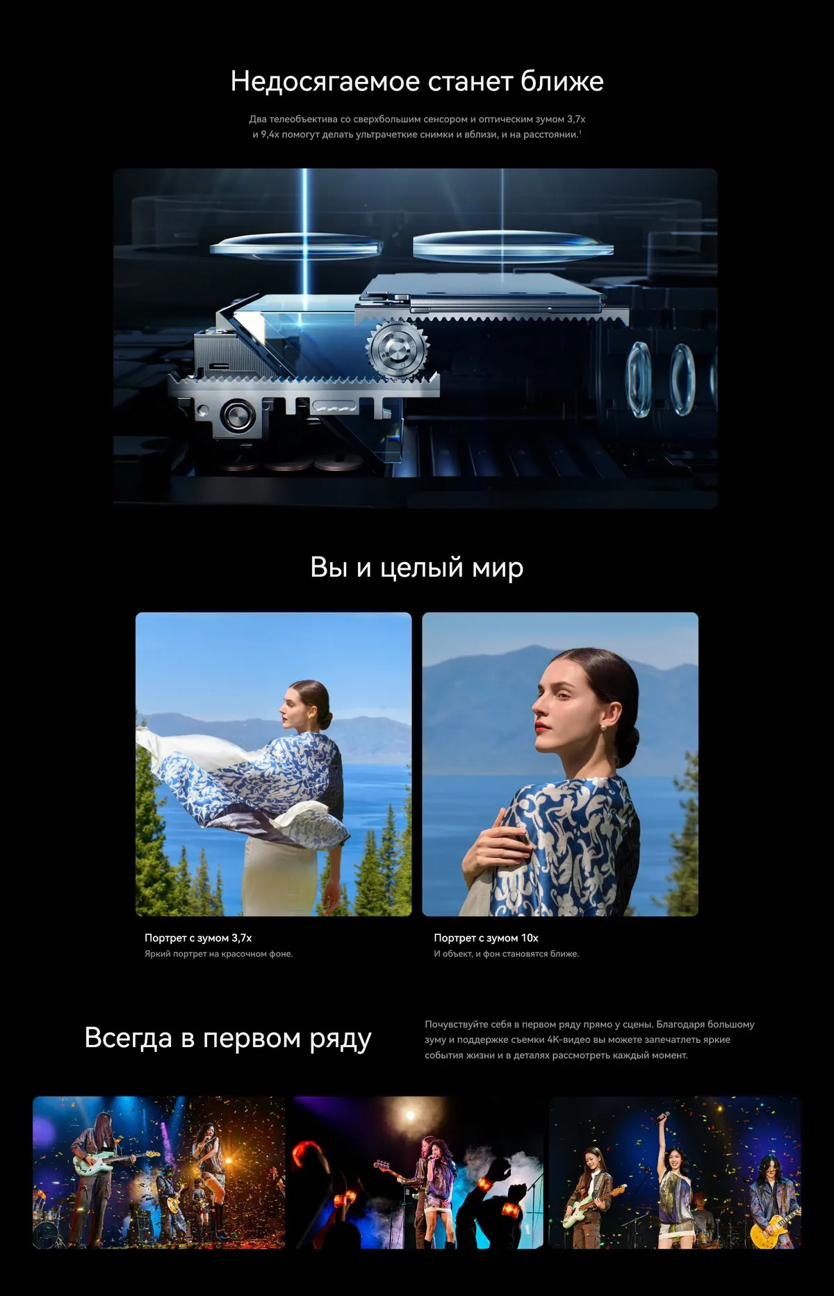 Купить Huawei Pura 80 Ultra (16/512) Gold в Донецке Макеевке ДНР Купить Huawei Pura 80 Ultra (16/512) Gold в Донецке Макеевке ДНР