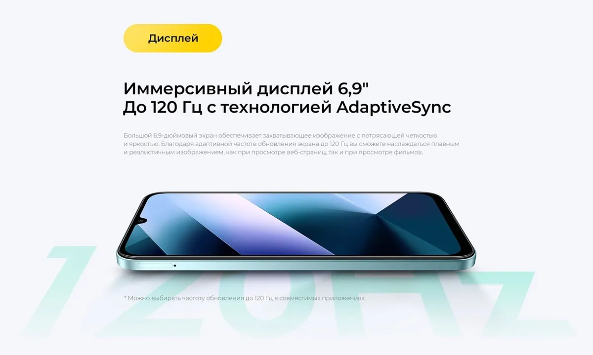 Купить Xiaomi Poco C85 (8/256) Black в Донецке Макеевке ДНР Купить Xiaomi Poco C85 (8/256) Black в Донецке Макеевке ДНР