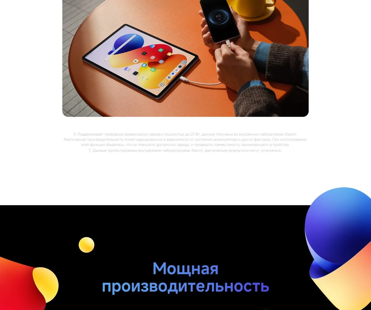 Купить Redmi Pad 2 Pro WiFi (8/256) Graphite Gray в Донецке Макеевке ДНР Купить Redmi Pad 2 Pro WiFi (8/256) Graphite Gray в Донецке Макеевке ДНР