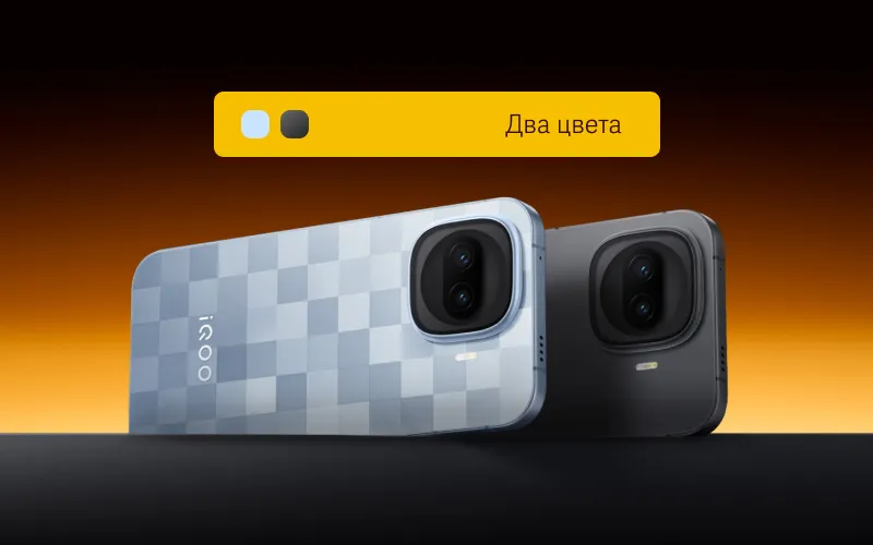 Купить Vivo iQOO 15R (12/256) Black в Донецке Макеевке ДНР Купить Vivo iQOO 15R (12/256) Black в Донецке Макеевке ДНР