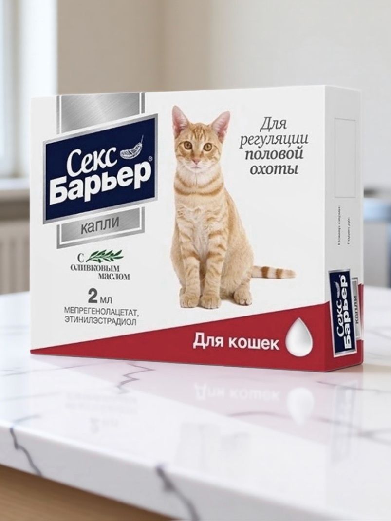 Секс Барьер Цена Секс Барьер Цена