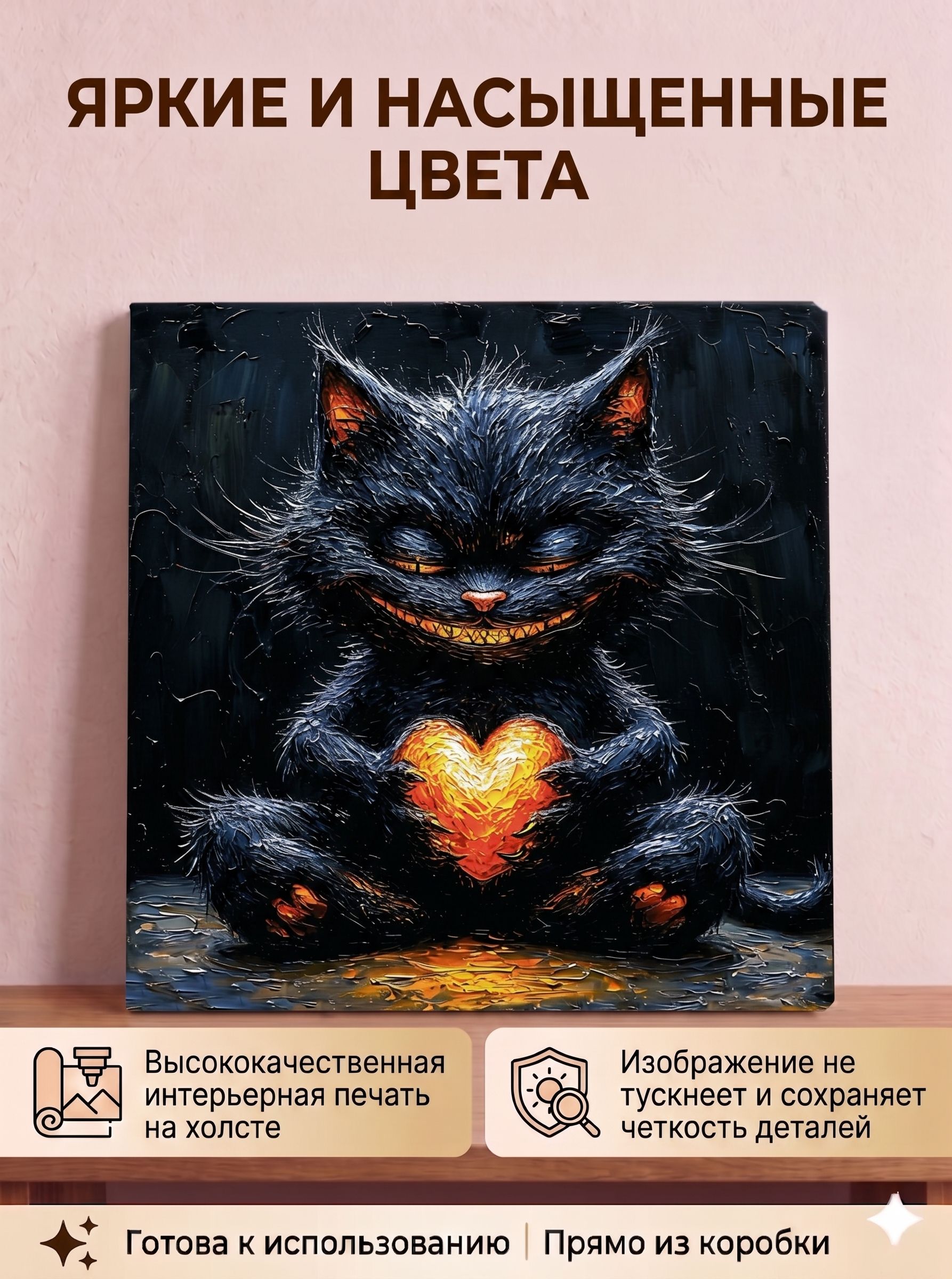 Котик с золотым сердечком