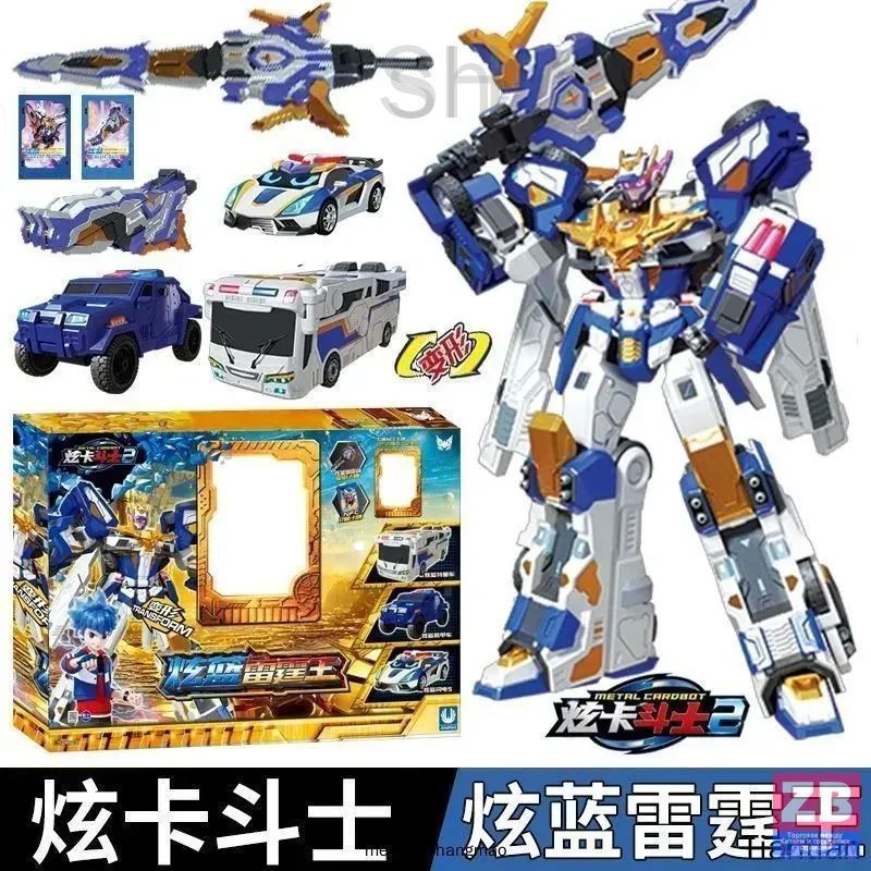 Трансформер робот METAL CARDBOT 2 Blue Cop Trinity, металлический ...