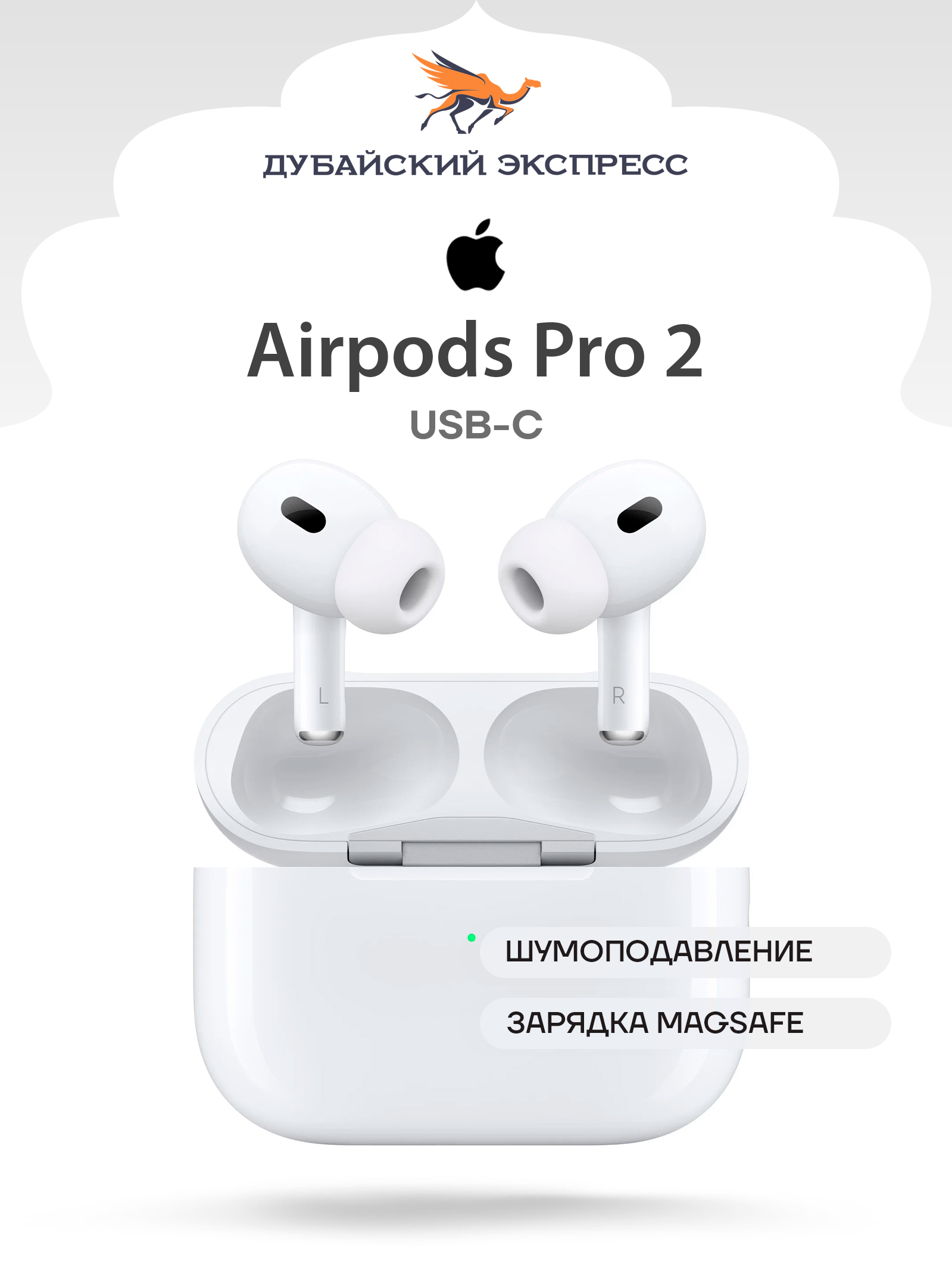 Внутриканальные Внутриканальные Apple AirPods Pro Беспроводное