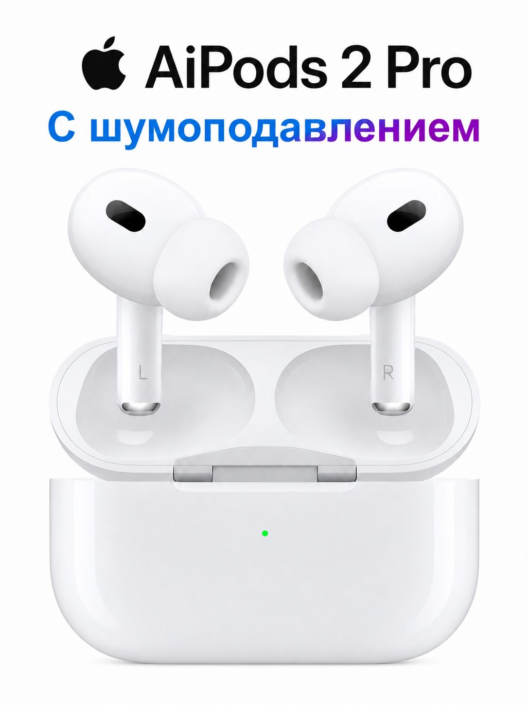 Наушники беспроводные с шумоподавлением Pro 2