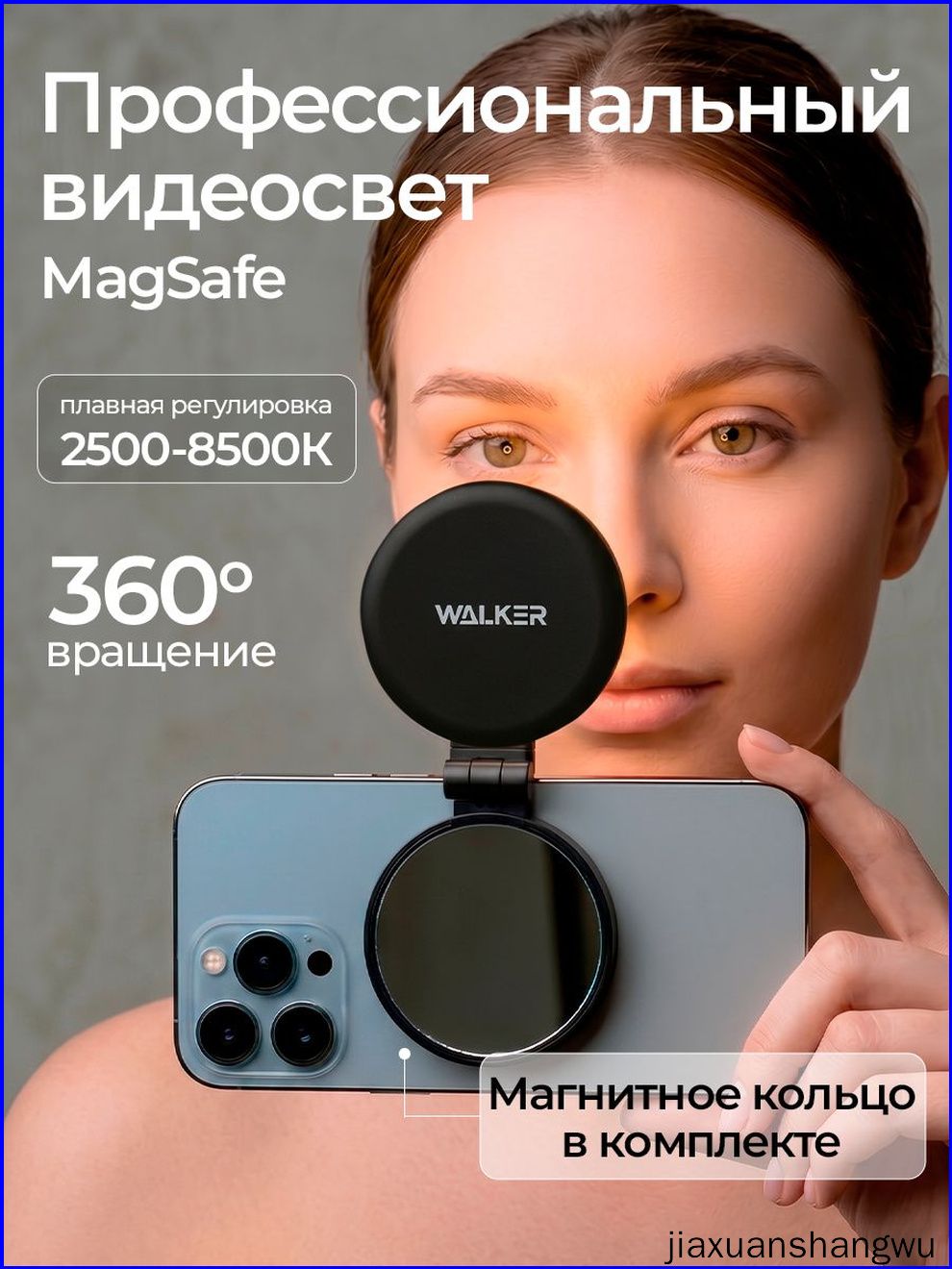 Видеосветнателефон,Светдляселфисъемкимагнитныйсзеркаломпортативный,MagSafe-L