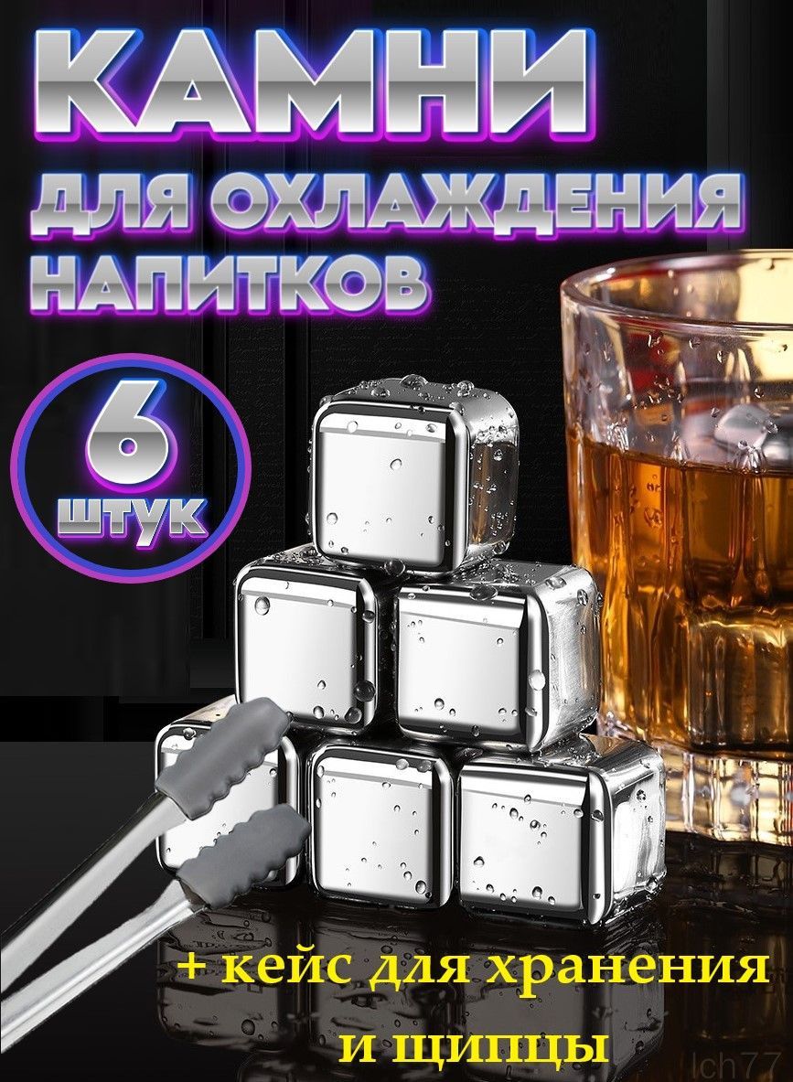 Камнидлявиски,7шт