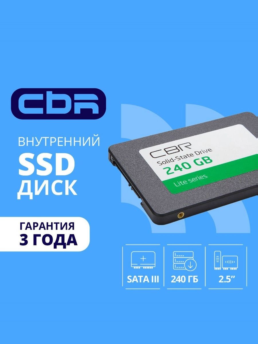 SSD 240GB x 10個 240 ГБ Внутренний SSD-диск CBR TLC 3D NAND SSD-001TB-2.5-LT22 (SSD