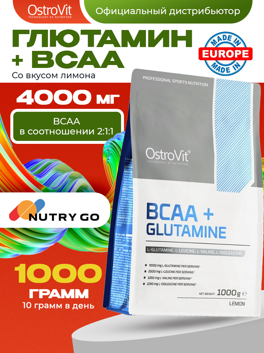 Ostrovit, BCAA + Glutamine 1000 g, Лимон