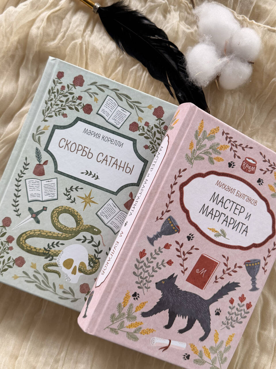 Мастер и Маргарита | The Master and Margarita - Ozon image 6