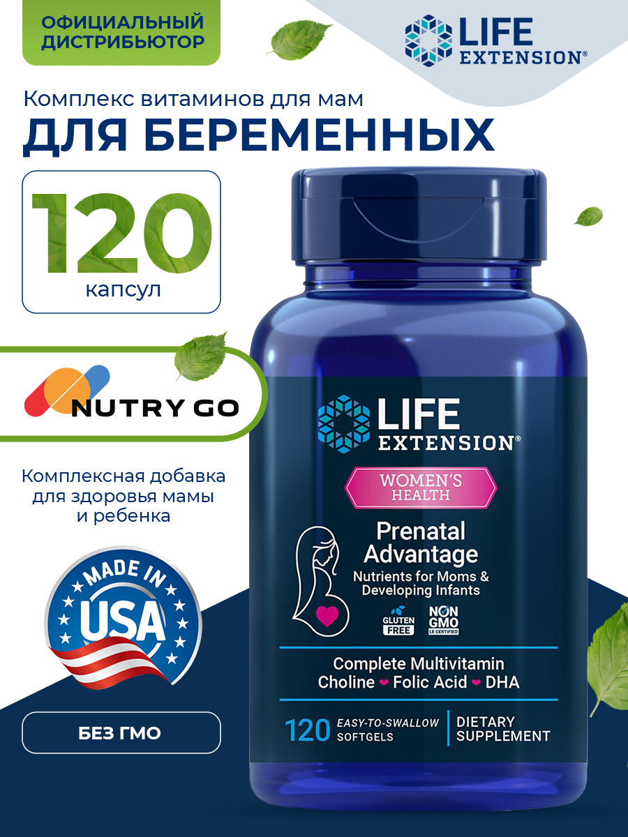 Life Extension, Prenatal Advantage 120 easy-to-swallow softgels
