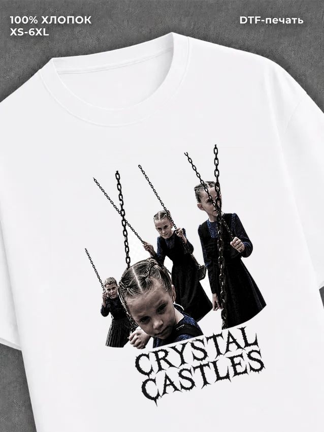 Футболка Crystal Castles
