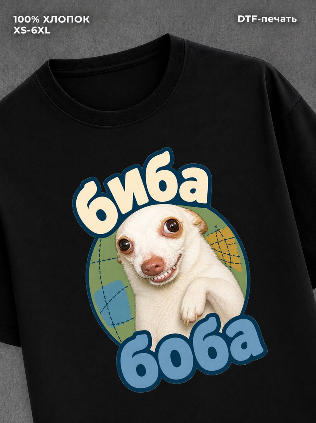 Футболка мем