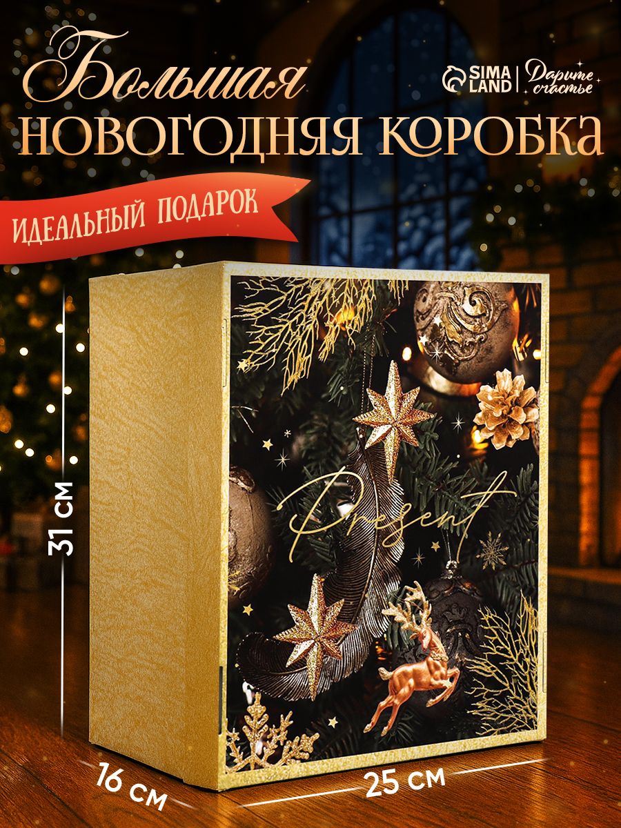 Коробка подарочная, новогодняя, коробка для подарка, 31 х 25,5 х 16 см