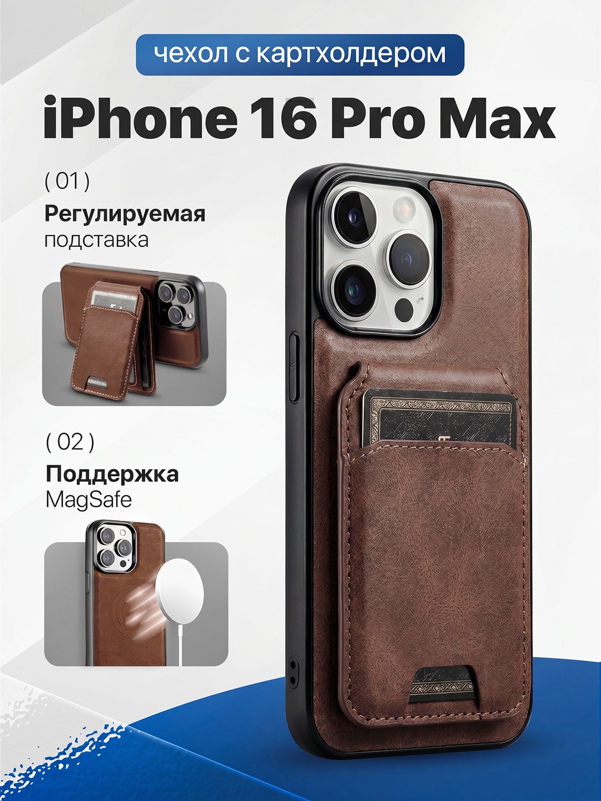 智能手机壳 用于 Apple iPhone 16 Pro Max, 人造皮革, 棕色