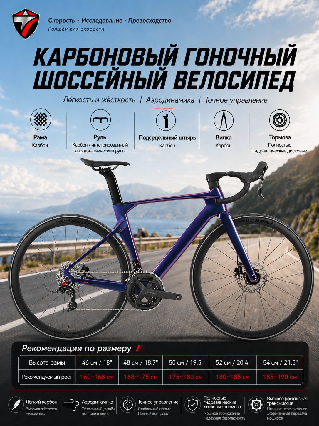 TWITTER BIKE Велосипед Шоссейный, R5pro-2nd 2026карбоновая рама