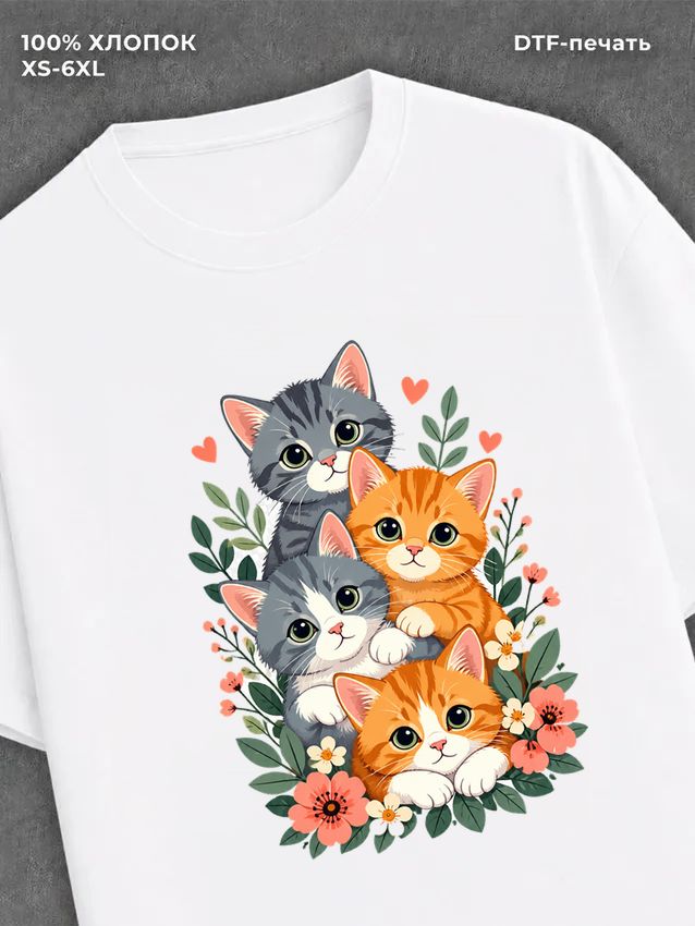 Футболка Милые котята