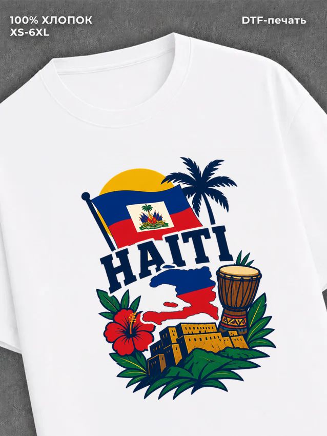 Футболка Гаити
