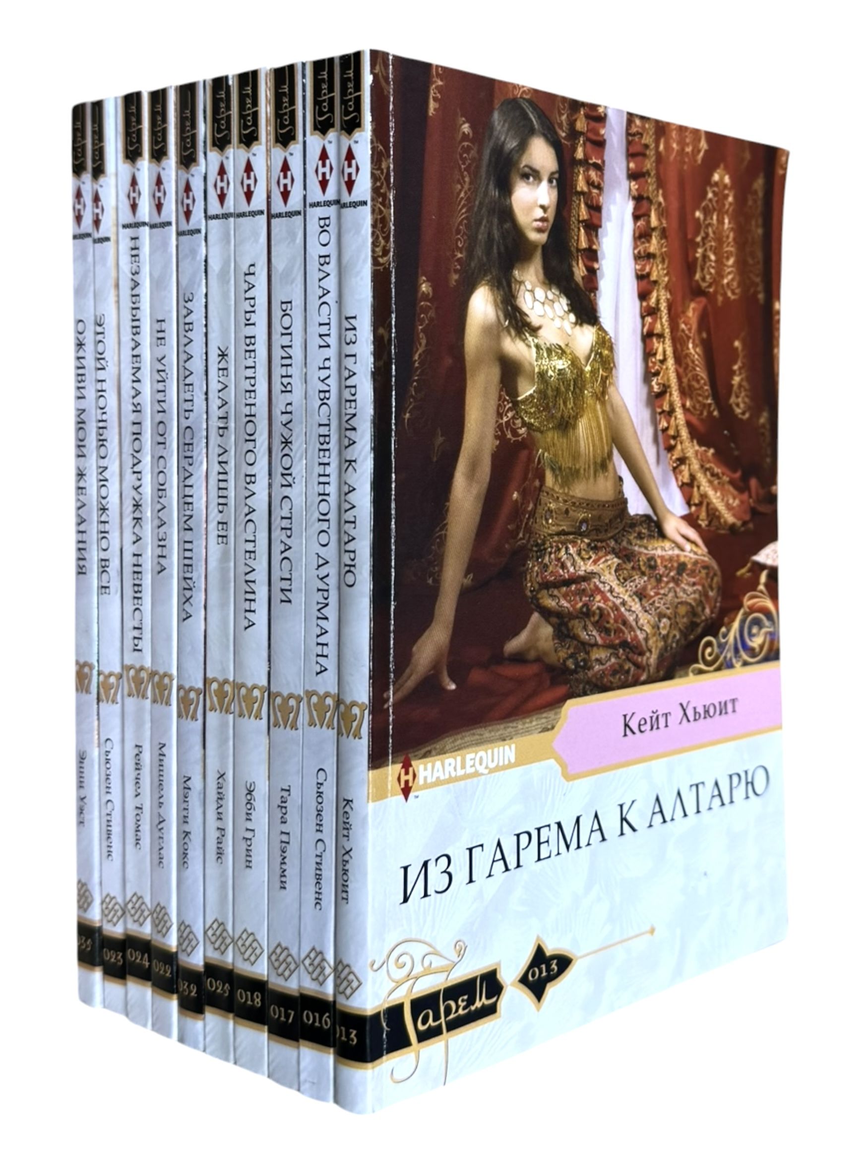 Книги Эротика Гарем Книги Эротика Гарем