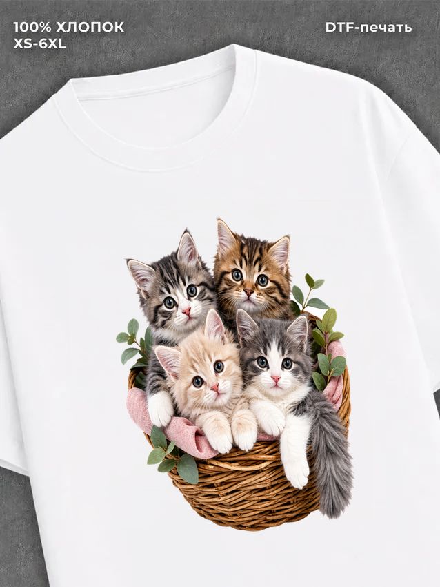 Футболка котята кошки животные