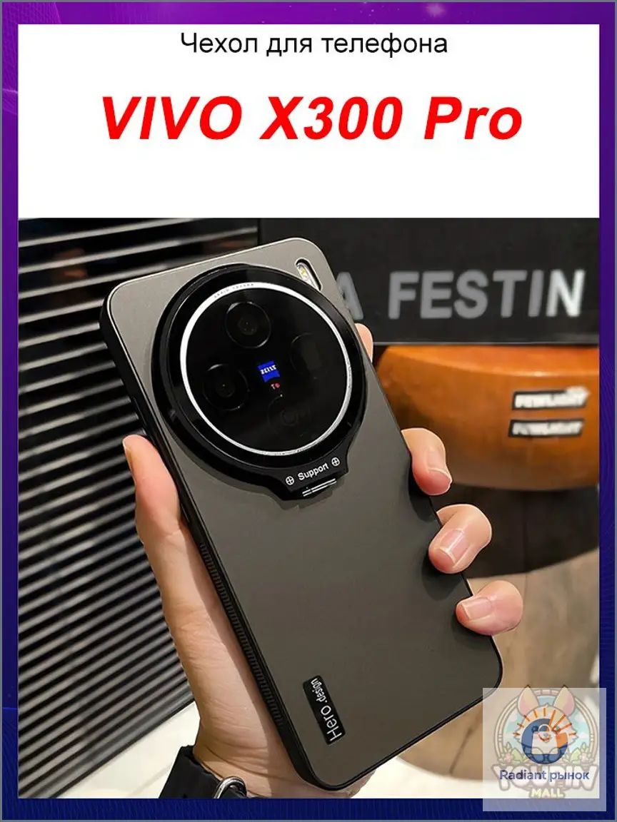 智能手机壳用于6.1″, 塑料 , 黑色