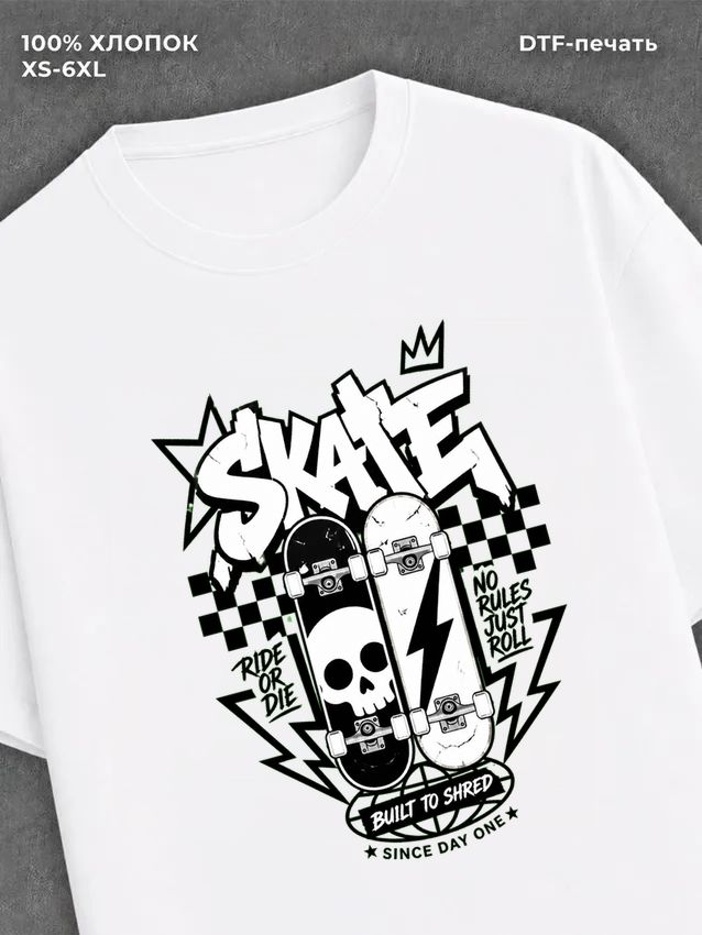 Футболка SK8