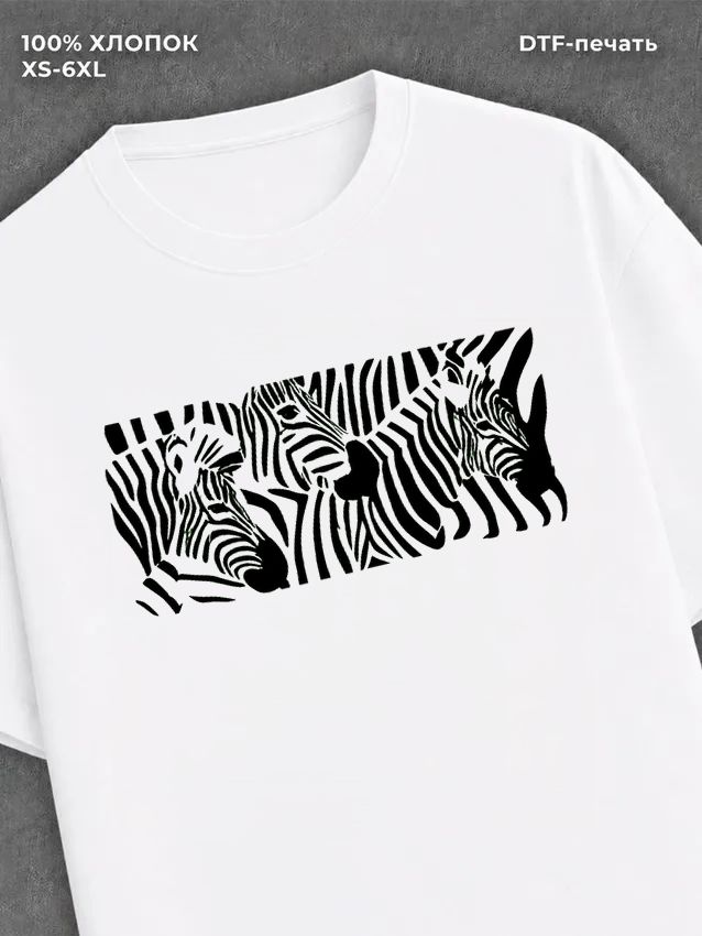 Футболка Zebra