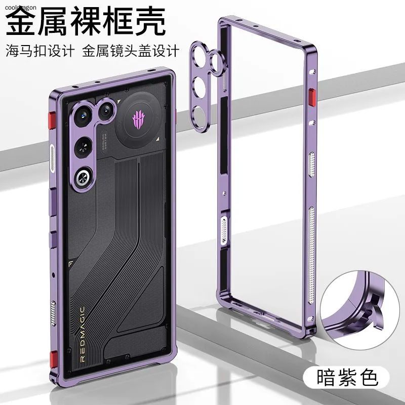 智能手机壳 用于 Nubia RedMagic 11 Air, 金属, 紫色