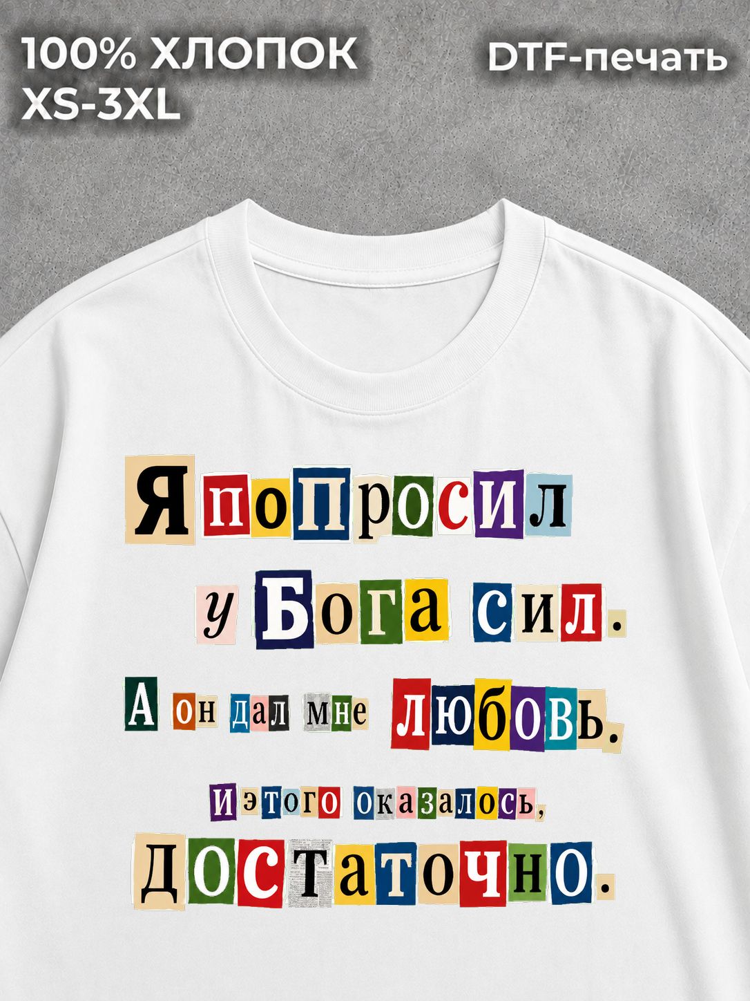 Футболка My home