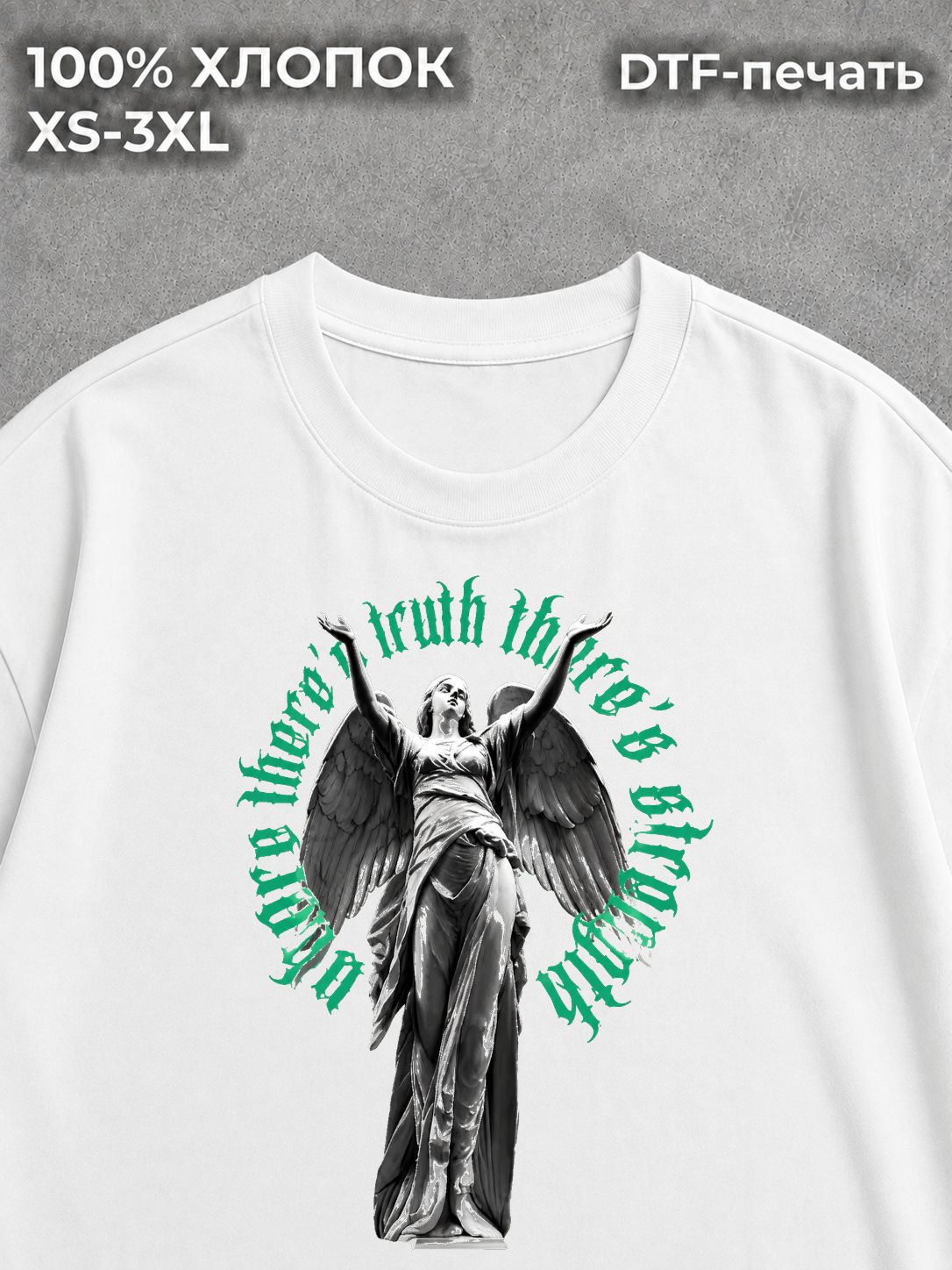Футболка Angel Strength