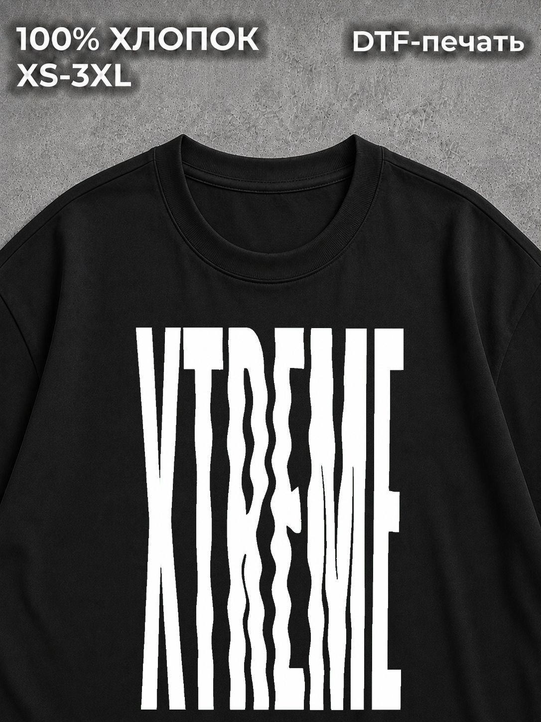 Футболка винтаж и ретро альт y2k XTREME дрейн у2к