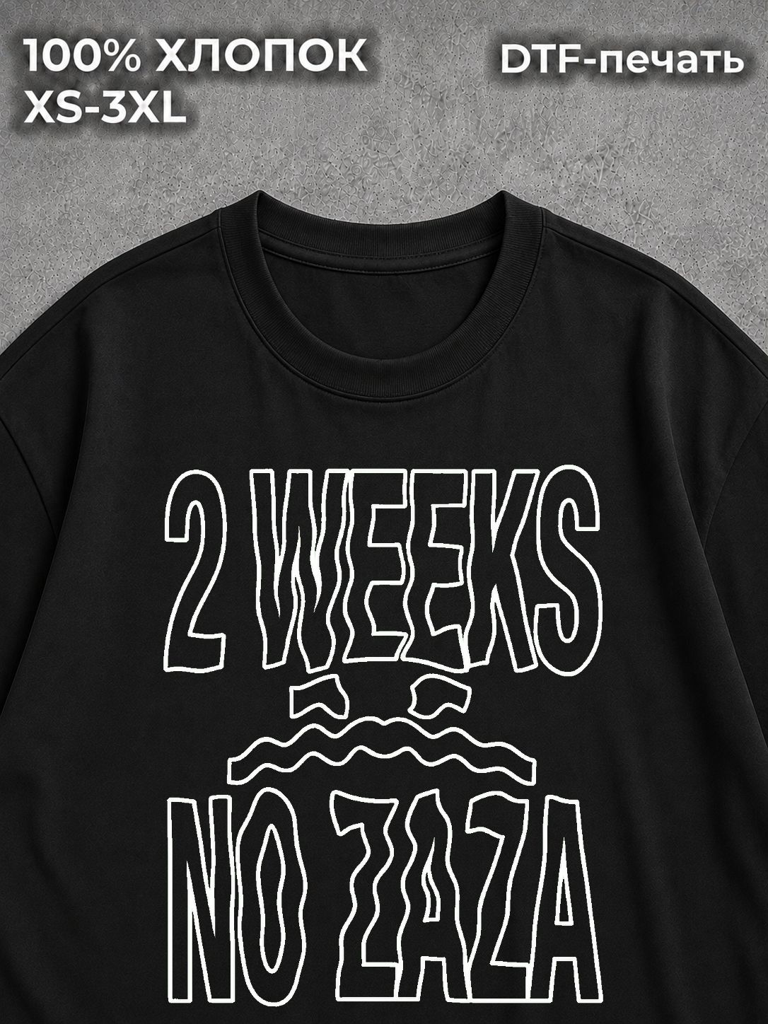 Футболка у2к y2k