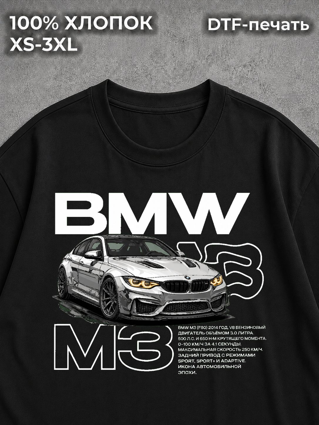 Футболка BMW