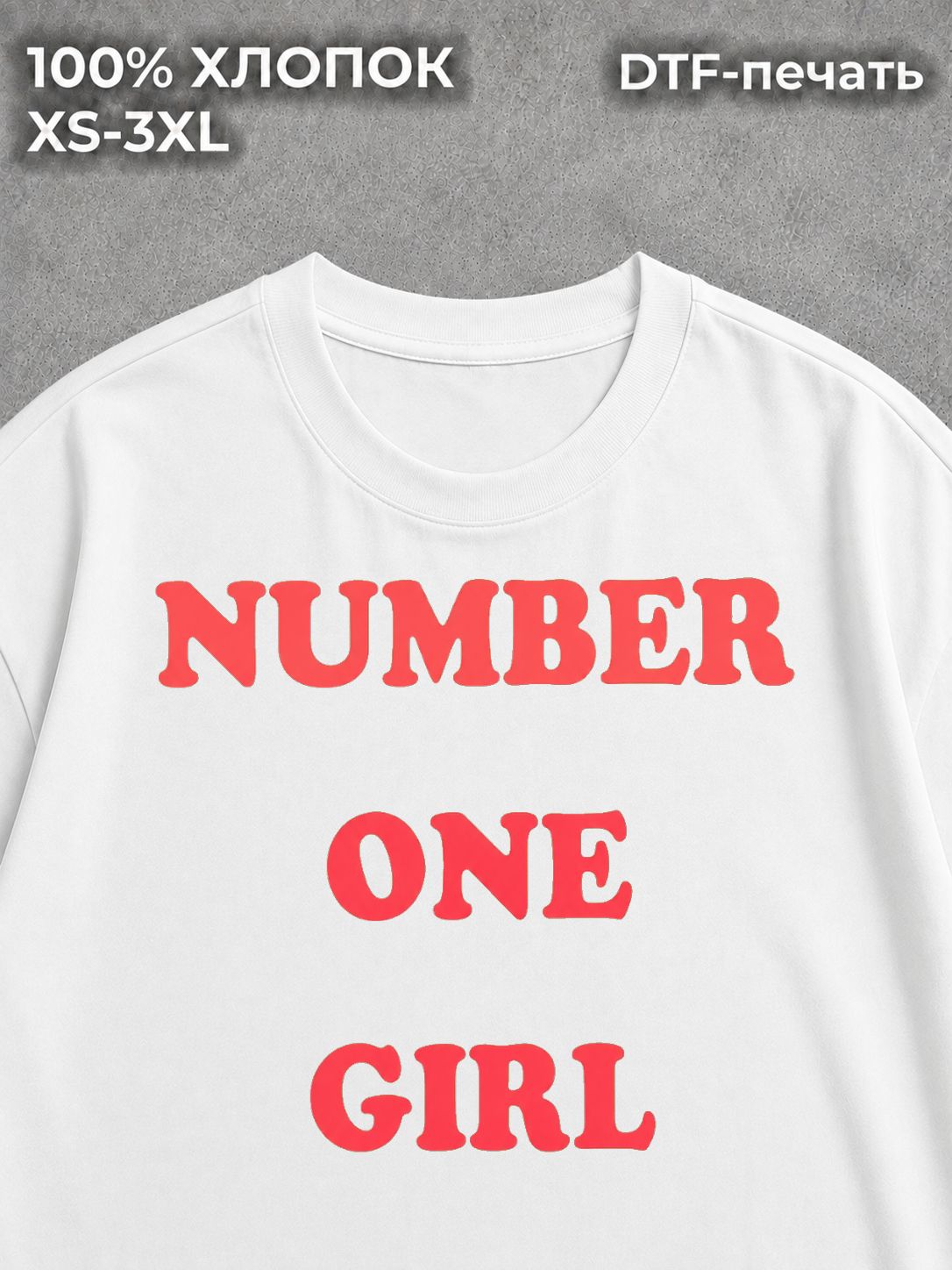 Футболка с надписью NUMBER ONE GIRL женская y2k у2к