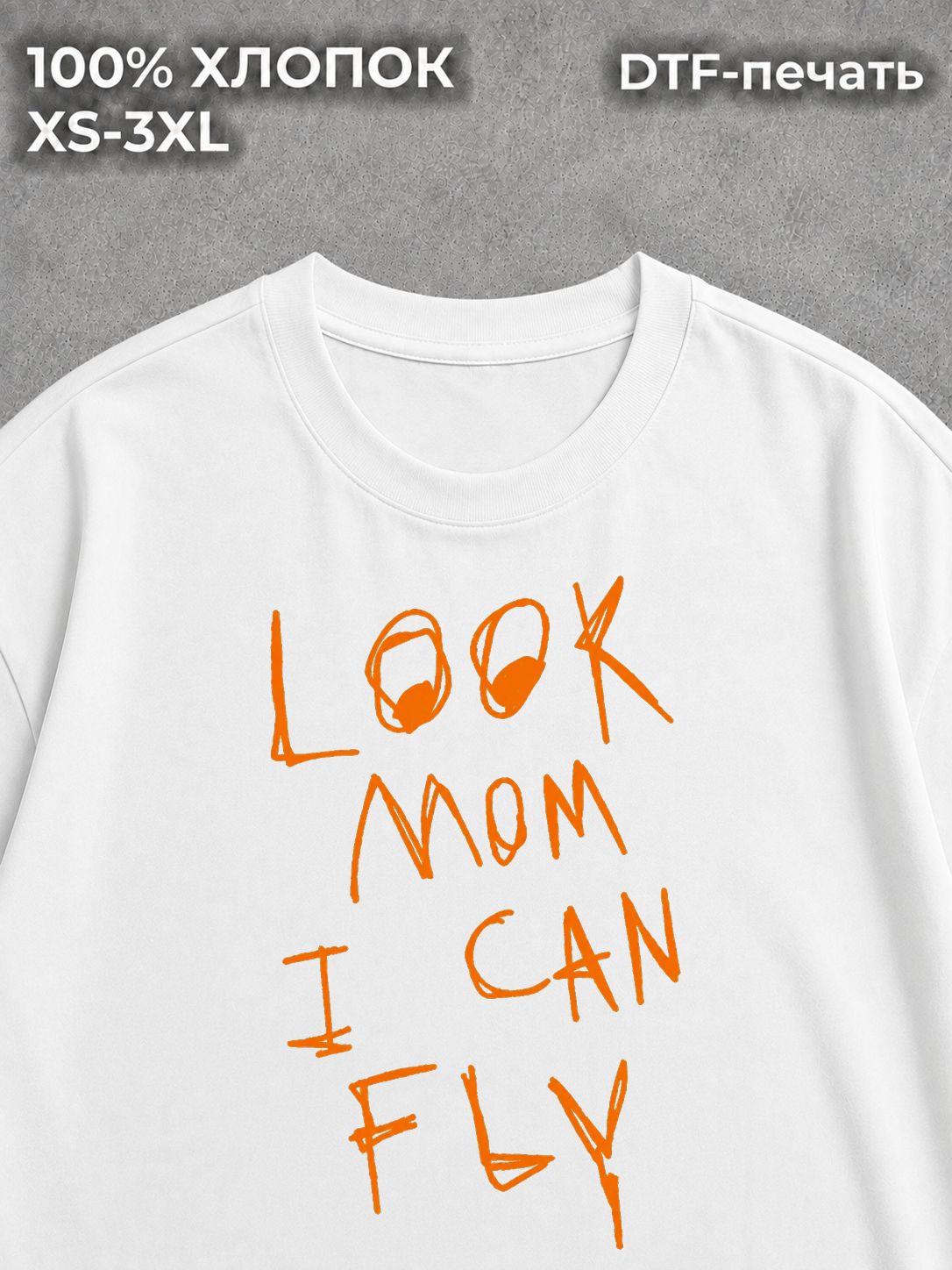 Футболка принт винтаж и ретро граффити LOOK MOM