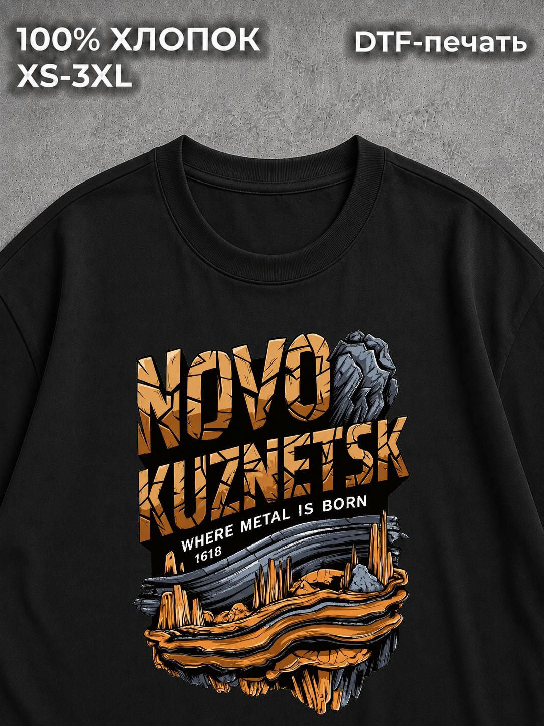 Футболка Новокузнецк