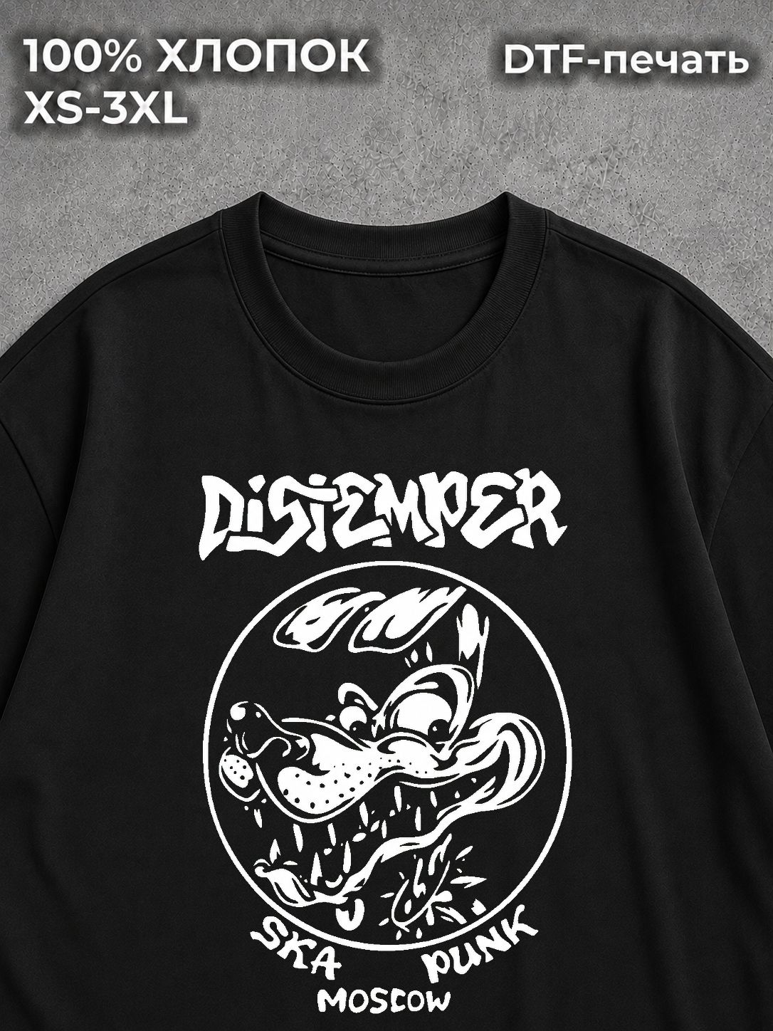 Футболка DISTEMPER