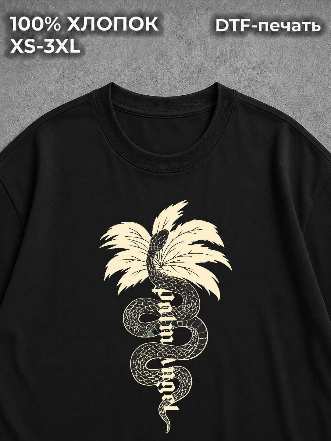 Футболка Drip style