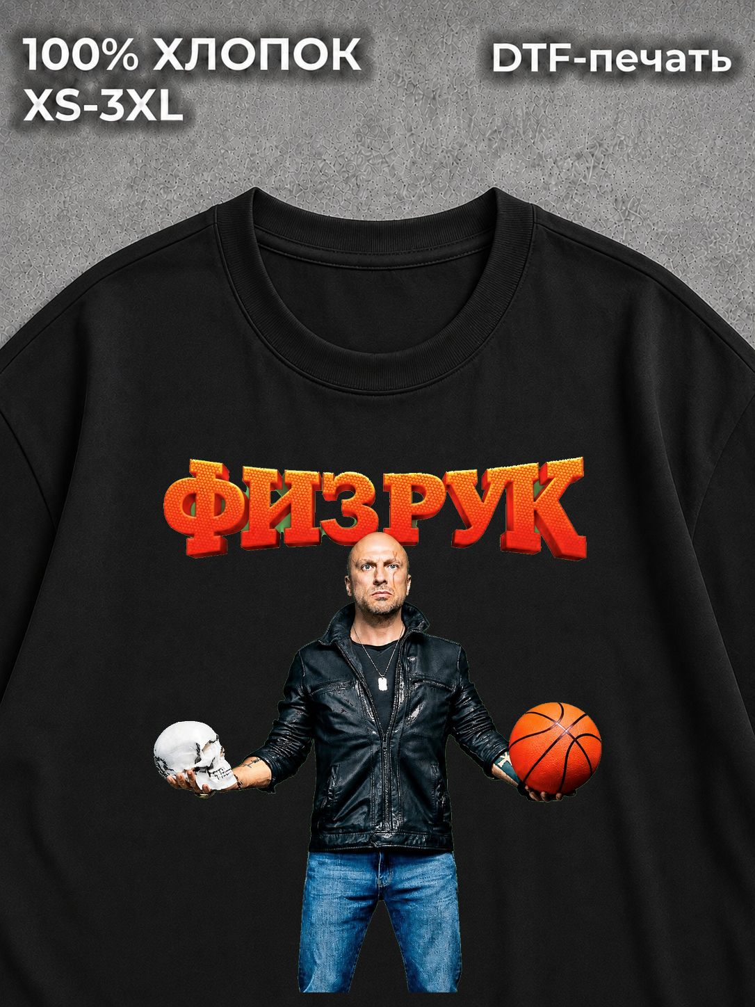 Футболка Фильмы